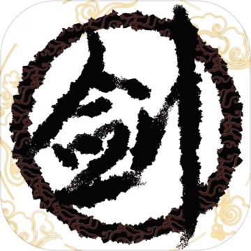剑霜寒1.0 电脑版