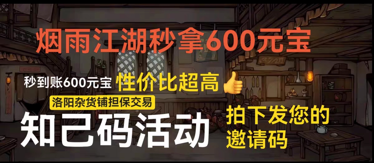 揭秘！小红书裂变版邀请码大法，如何让好友一键入坑？
