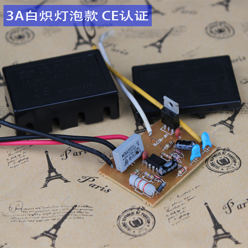 3A床头台灯LED白炽灯触摸开关感应器220V三档4段调光开关维修配件：点亮夜生活的智能选择！