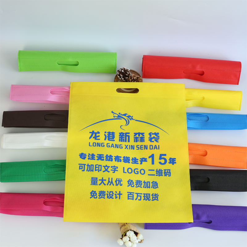 网红无纺布袋太香了！环保又时尚，印logo还能当品牌神器！