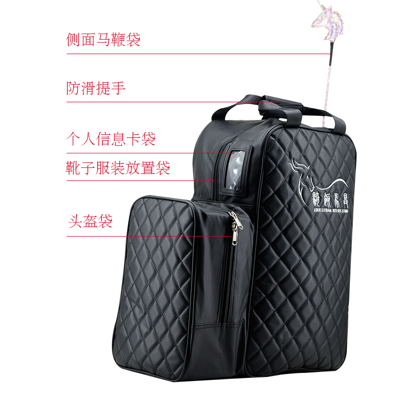 马术包大容积马术装备包靴盔包马术背包防水骑士包八尺龙马具：马术爱好者的终极装备！