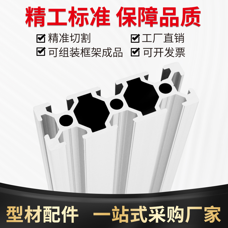 2060欧标铝型材雕刻机：解锁工业美学新境界，黑色流水线下的艺术雕刻