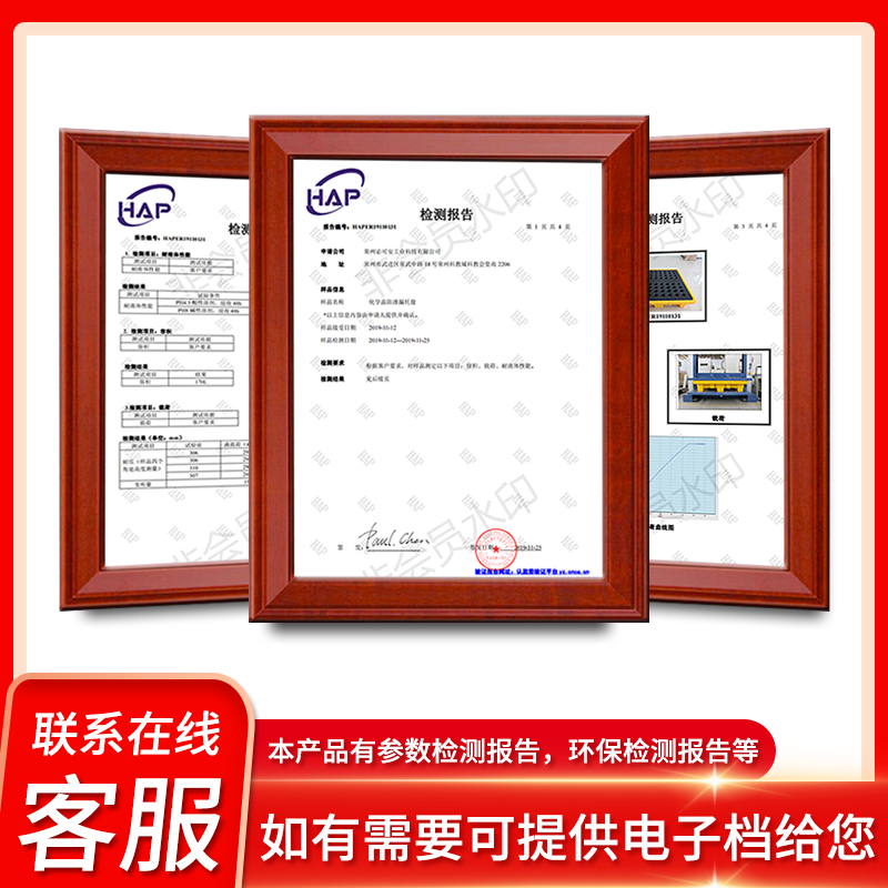 危废防渗漏塑料托盘：守护环境安全的神器️