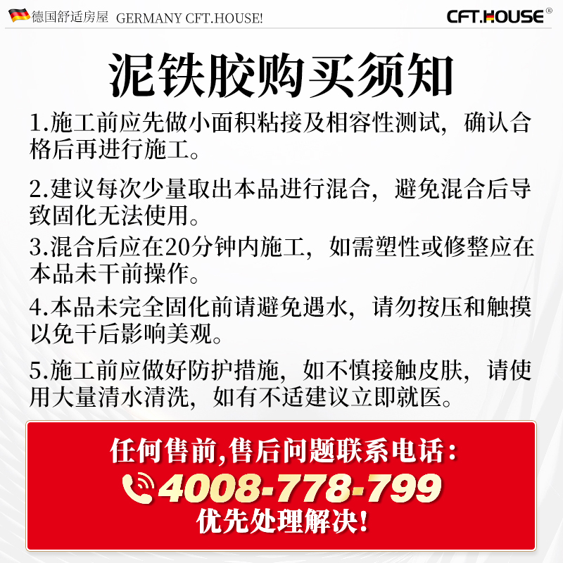 泥铁胶修补强力铁泥塑性胶泥金刚泥万能金属焊接胶防霉防潮AB胶：修复神器，让金属重获新生！