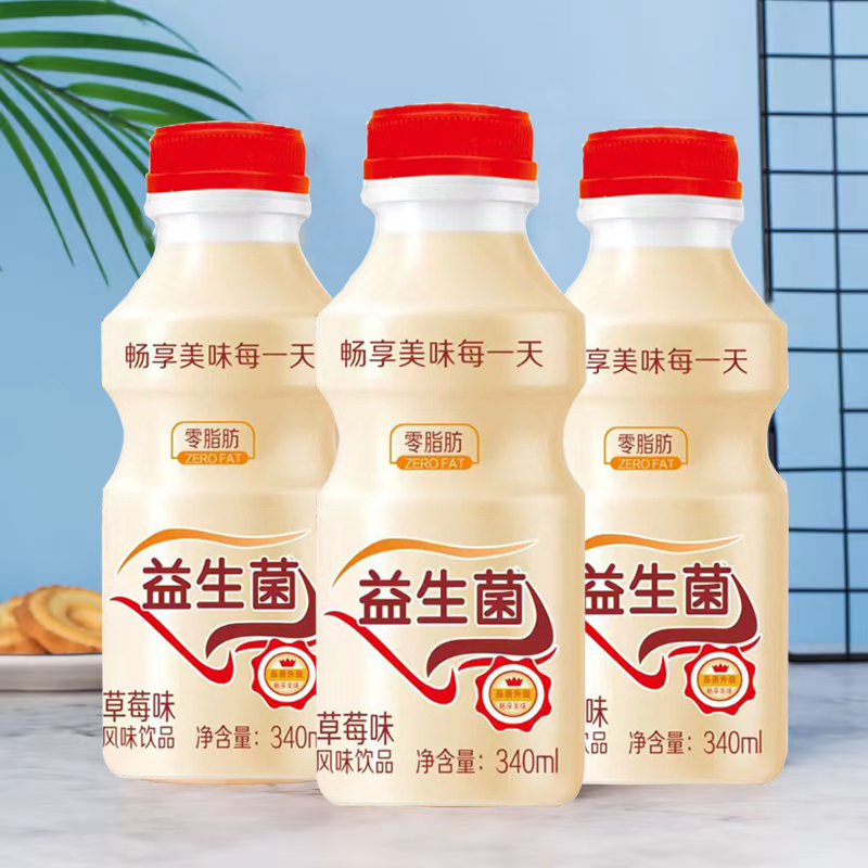 【乾一一专属】13瓶益生菌水牛奶饮品，让你喝出好气色！✨