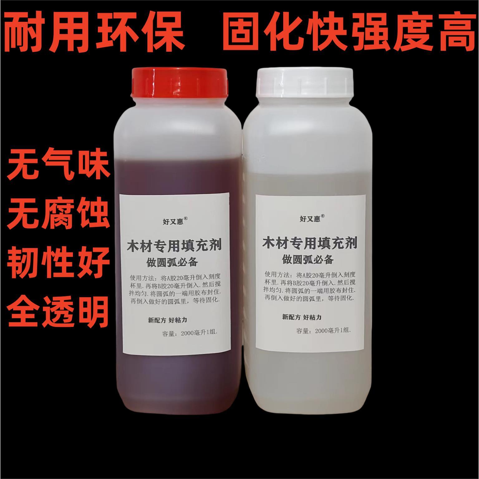 圆弧成型胶定制家具：门柜手工制作的秘密武器，稳定抗变形填充粘