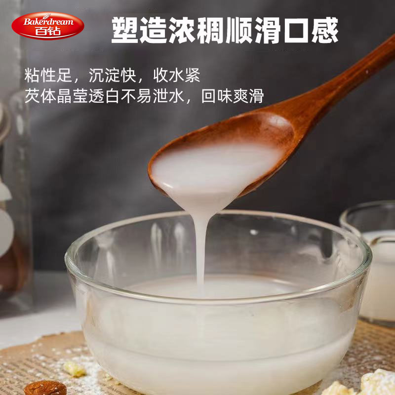 淀粉生物技术：科研人员必备宝典，解锁生物技术新视界✨