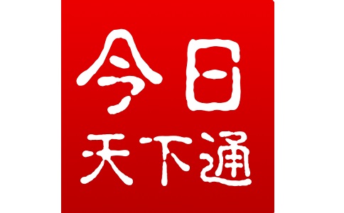 天下通B1.0 电脑版