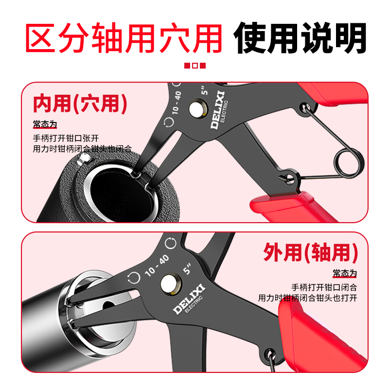 扩张钳卡簧钳绑皮筋助手：解锁户外探险新技能，轻松搞定各种小物件！