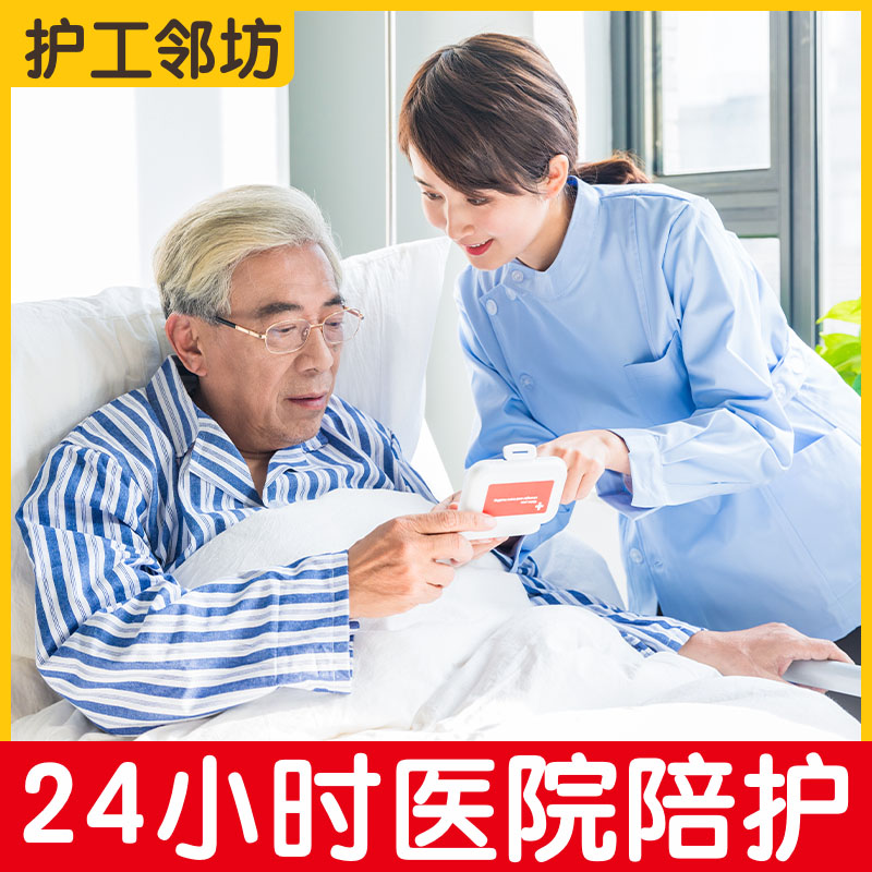 住家保姆服务全攻略：北京及周边保姆阿姨如何专业照顾老人孩子？