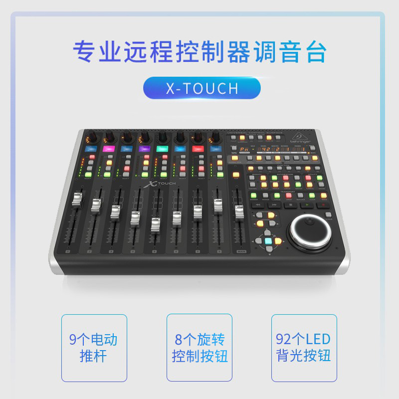BEHRINGER/百灵达 FUZZ BENDER：摇滚乐手的必备神器，复古音效重现！