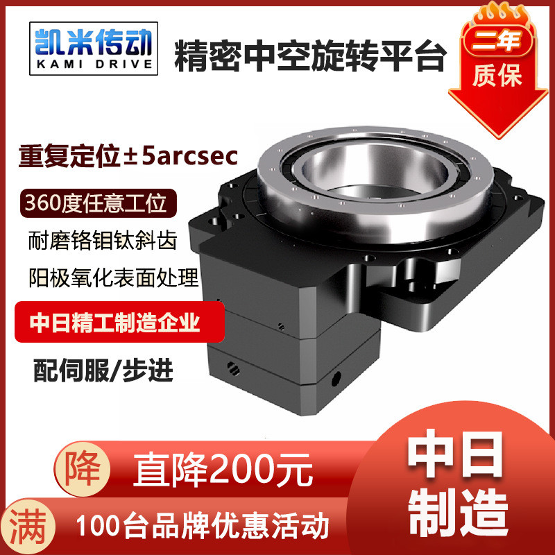 凸轮转台减速器：高精度重载中的伺服王者，解锁分度盘新玩法！