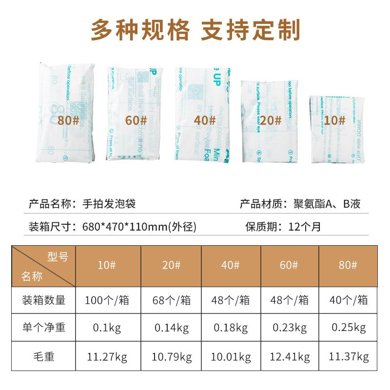 手拍发泡包装：现场陶瓷易碎品的守护神，揭秘AB料袋的防震黑科技！