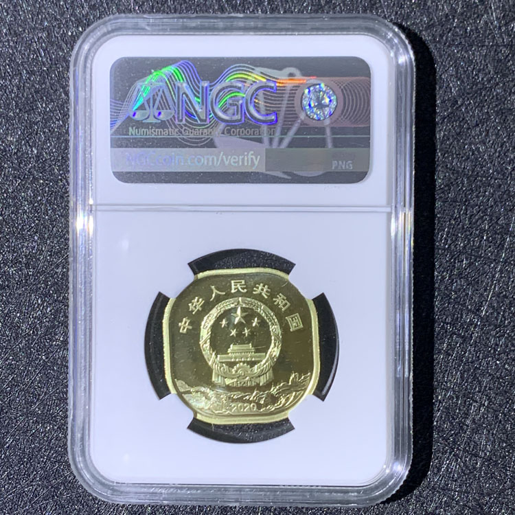 武夷山纪念币五元首日标沈阳.NGC评级币69分PL：收藏界的艺术品✨