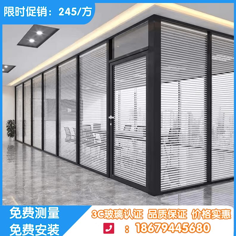 四川成都办公室玻璃隔断墙：打造静谧办公空间的神器！✨