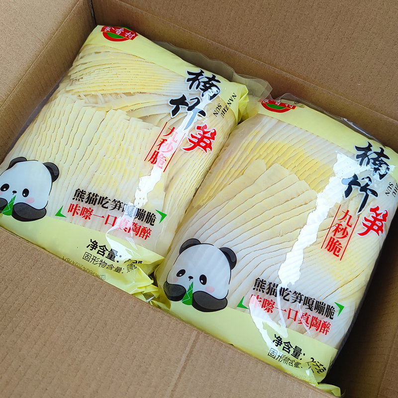 玉兰笋片火锅必备，商用鲜切笋的美味秘诀大揭秘！