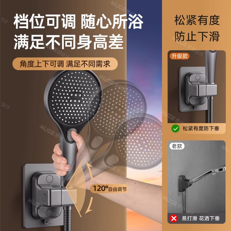 304不锈钢免打孔花洒支架：浴室升级新神器，告别繁琐安装！✨