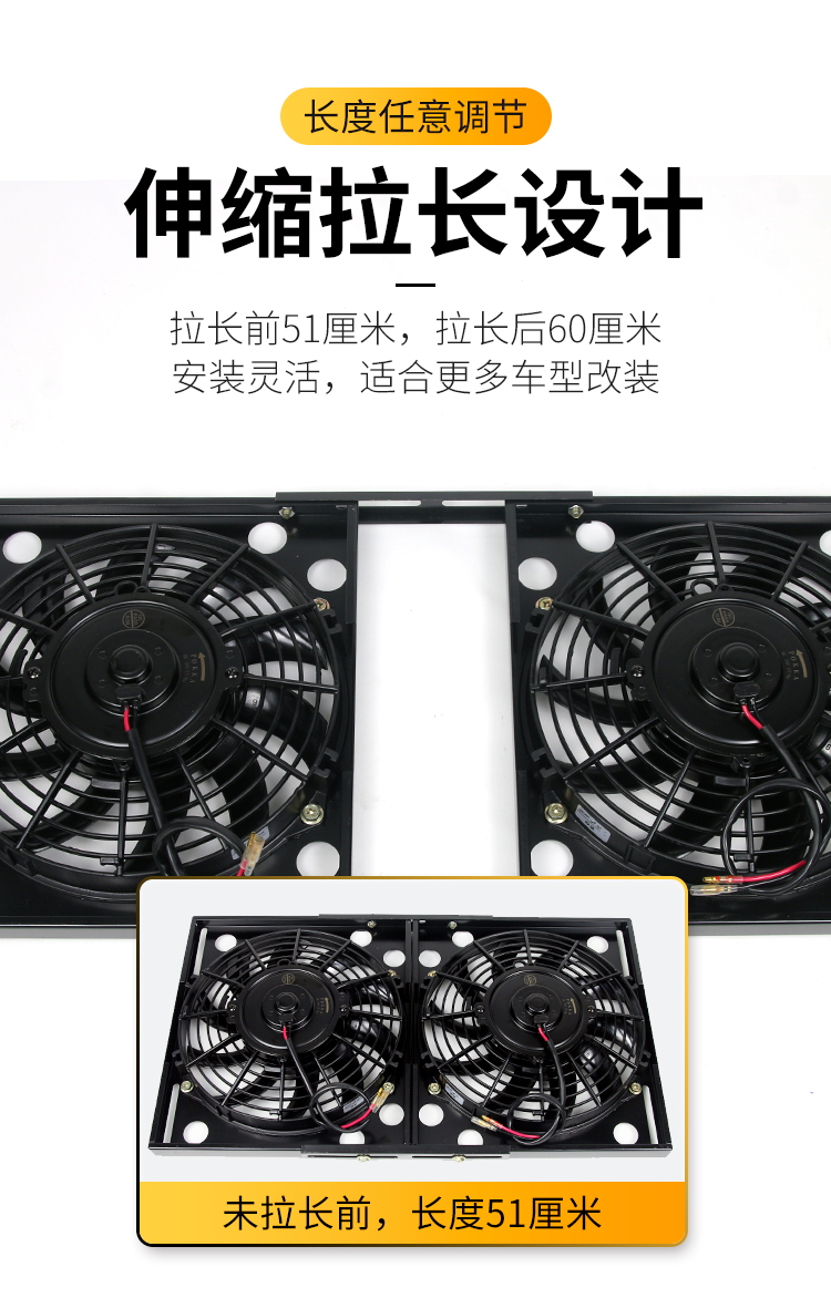 夏日必备神器！东风金霸康霸多利卡锐铃凯普特空调电子扇冷凝器散热风扇24V/12V，让你的车清凉一夏