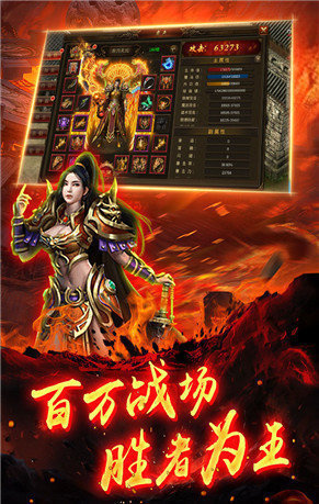 复古传奇时长版三九互娱