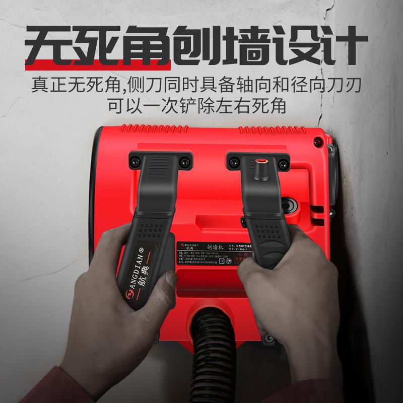 无尘神器！这款粗刨机真的让我家墙面秒变高级感！