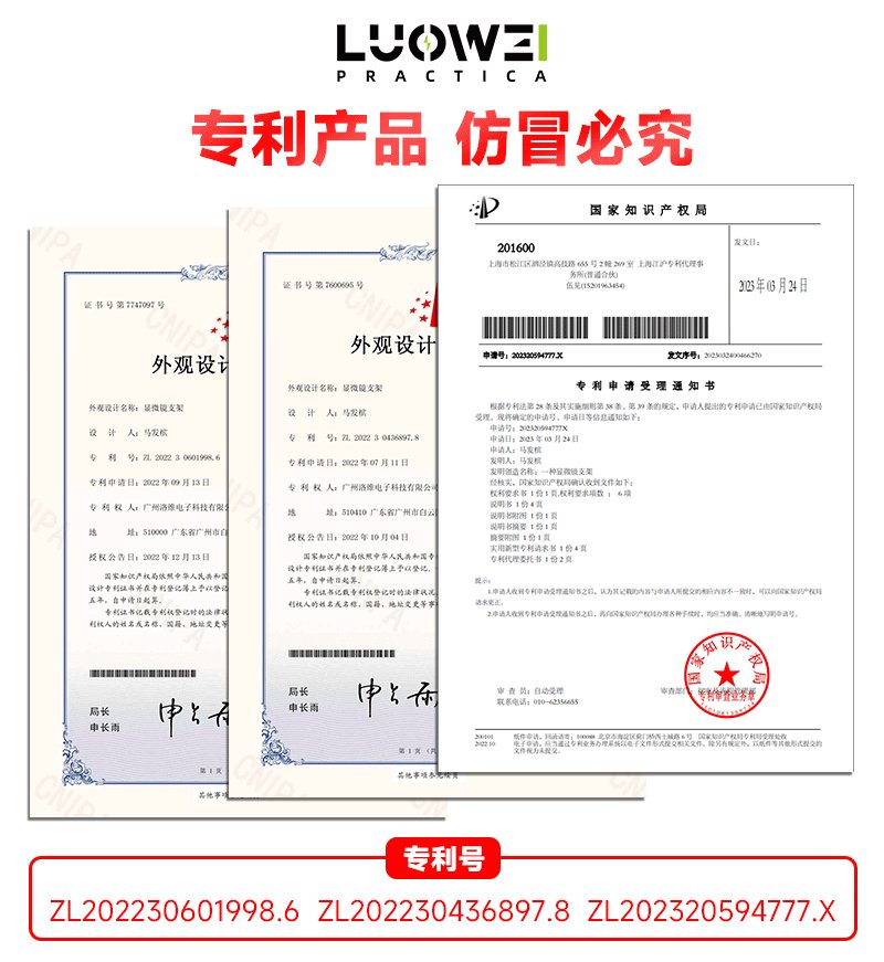 显微镜摆臂金属万向伸缩折叠：360度单臂可固定升降维修检测支架，解锁实验室新姿势！