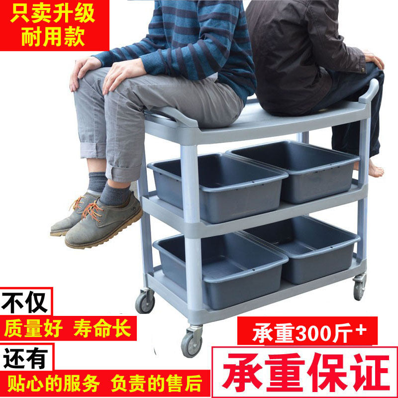 酒店三层塑料收餐车：厨房高效神器，食堂送餐必备！️