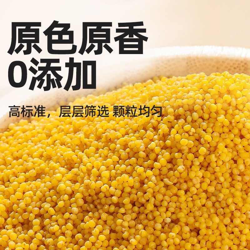吴阁老山西沁州黄小米4kg礼盒：传承千年的美味，年货必备神器！