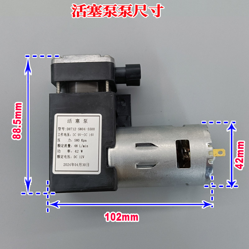 微型真空泵真香预警！12V/24V/6V全都有，吸力强到离谱！