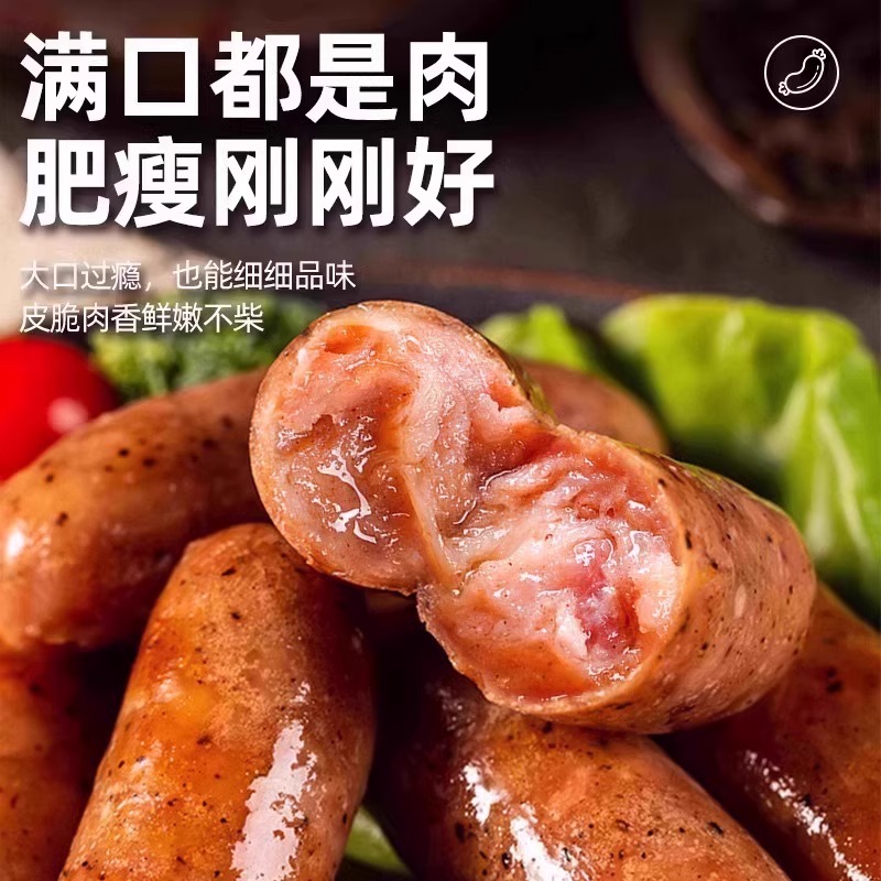 御味香烤肠：罗森便利店同款，地道香辣/原味/黑胡椒，700g/650g大满足！
