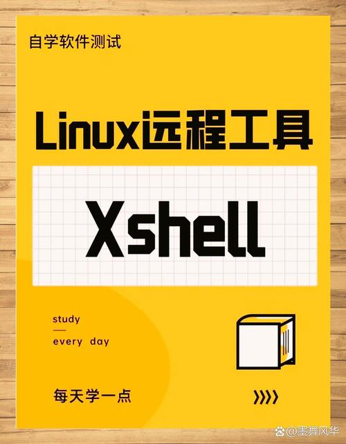 远程登录linux,高效便捷的远程管理之道