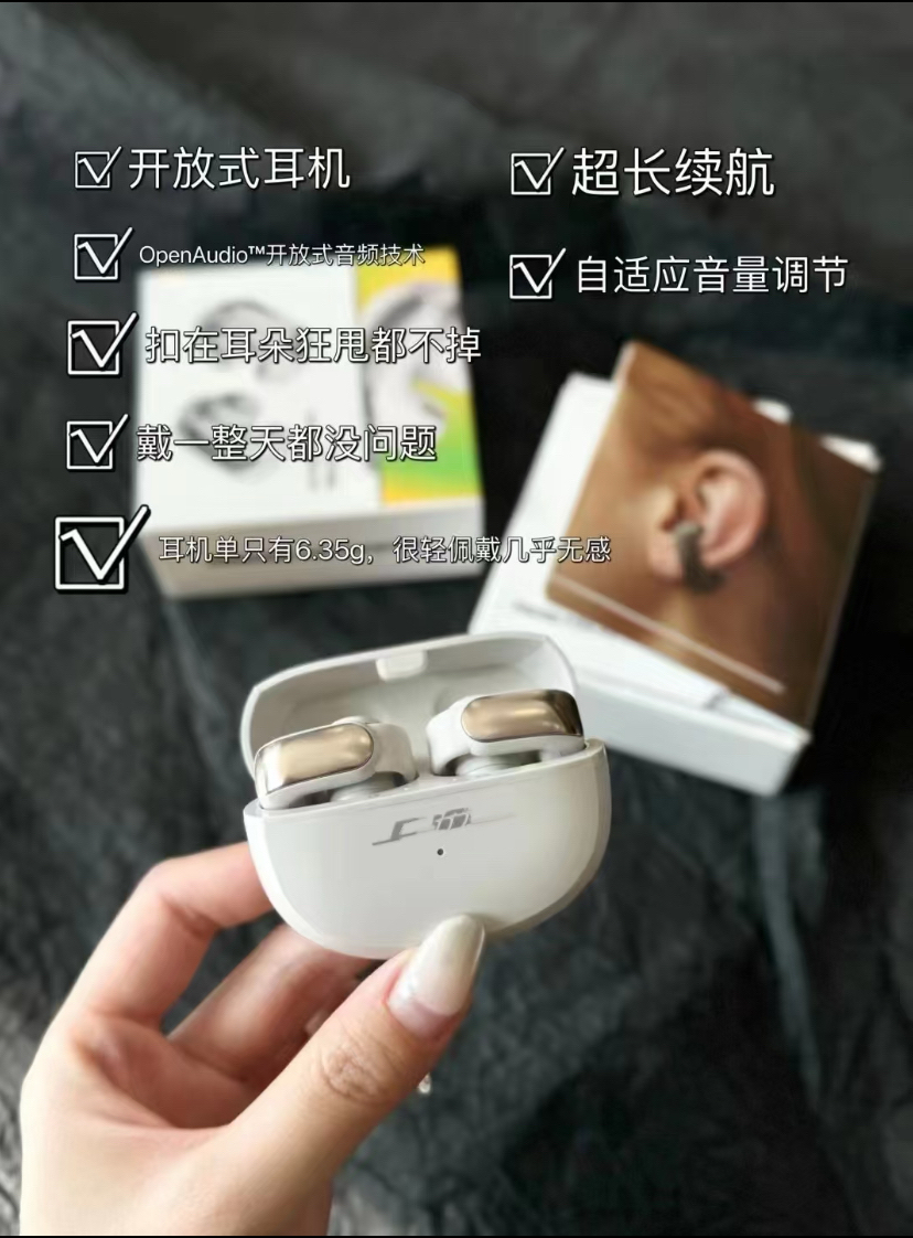 bose ultra：打破常规的音频革命者，你的私人音乐空间