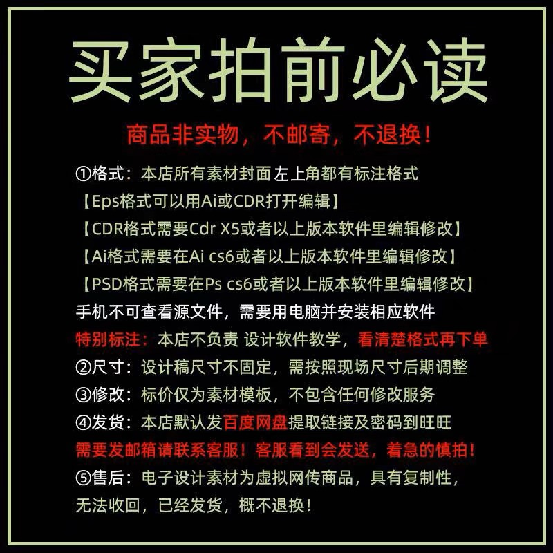 高中大学校园毕业季入口装饰拱门KT板布置套装，打造梦幻毕业典礼！