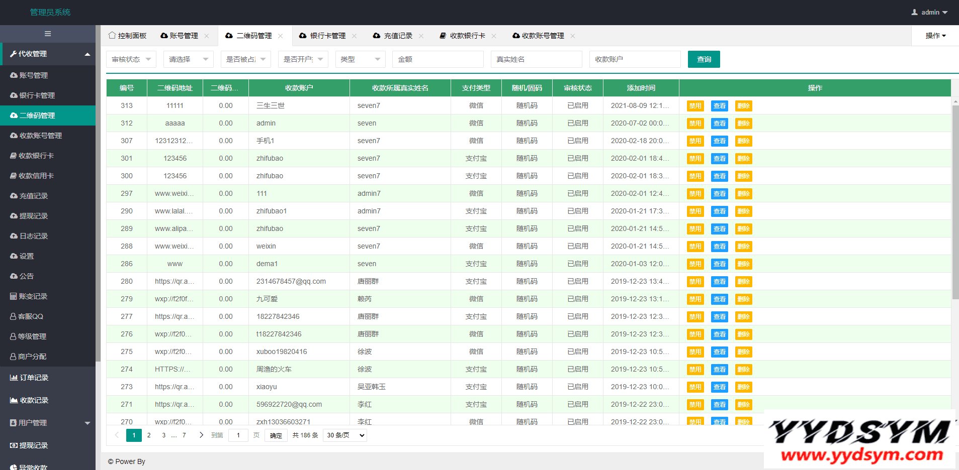 免签支付系统/USDT码商支付系统/免签聚合支付/码商商户代理支付系统