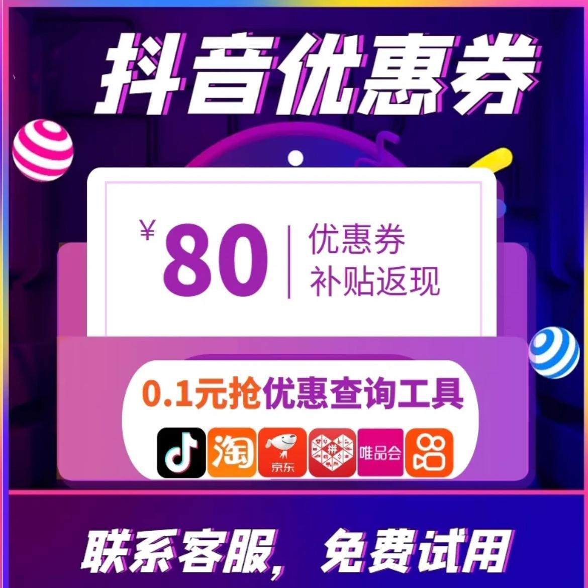 淘宝优惠券怎么领最划算？攻略全解