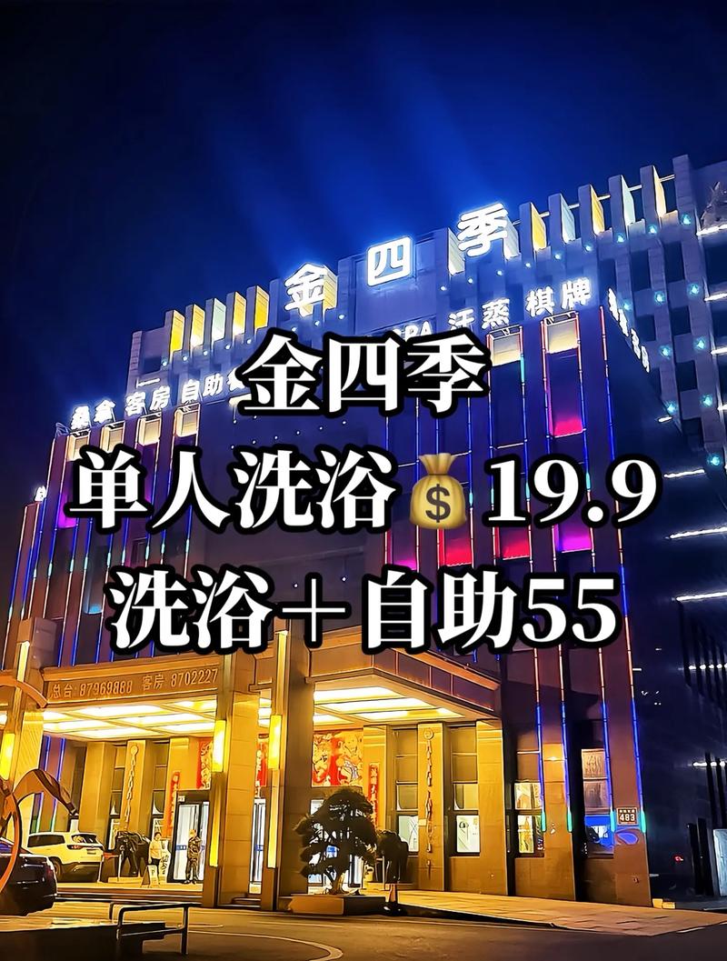 普陀桑拿水疗休闲会所项目