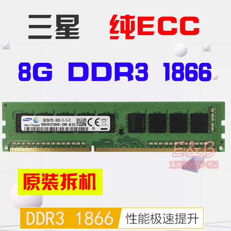 32G 2RX8 PC4-2933Y UDIMM：工作站服务器内存条的秘密武器，解锁高性能计算新境界！