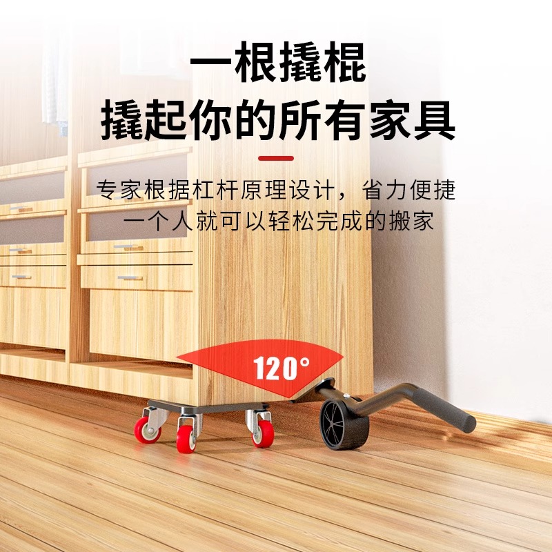 搬家神器！钢琴鱼缸也能轻松移动？这波真的太香了！