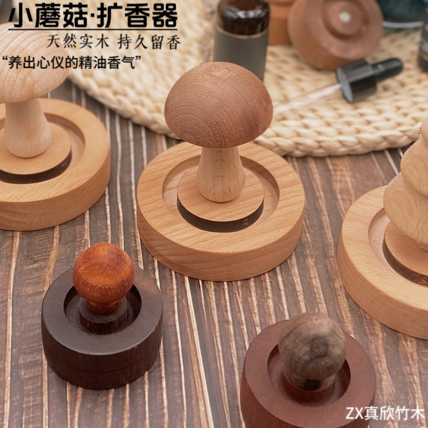 实木香薰木：衣柜里的自然香气守护者