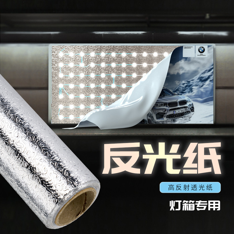 手机灯箱UV软膜，海口写真喷绘新潮流，点亮你的广告创意！