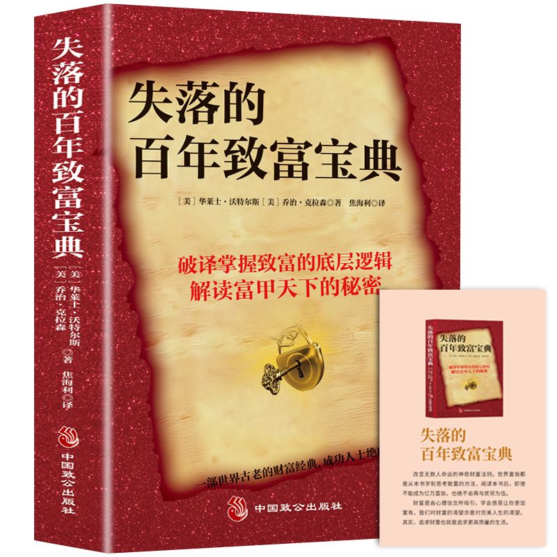 骨与关节MRI第2版：江浩教授权威解读，核磁共振成像的医学圣经，你值得拥有！