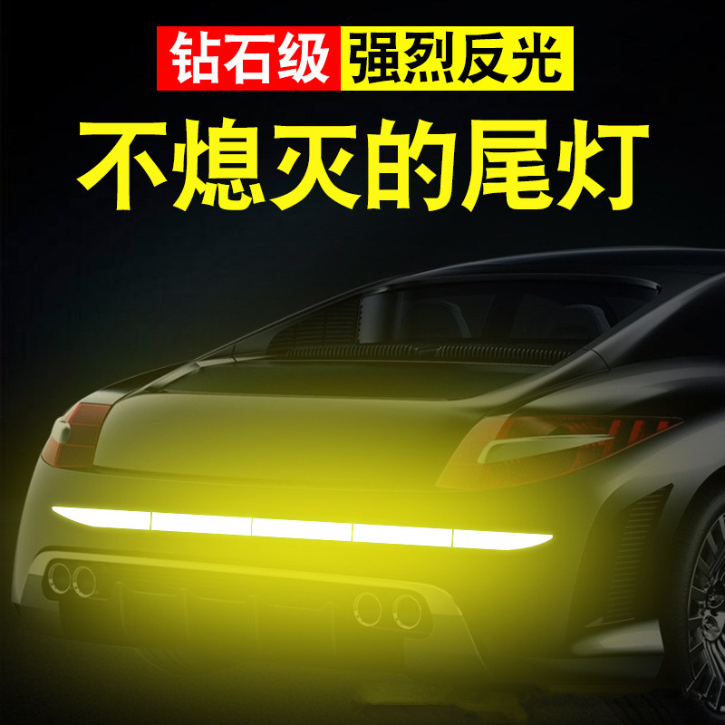 TPU分道体：马路安全守护神，夜间行车必备神器
