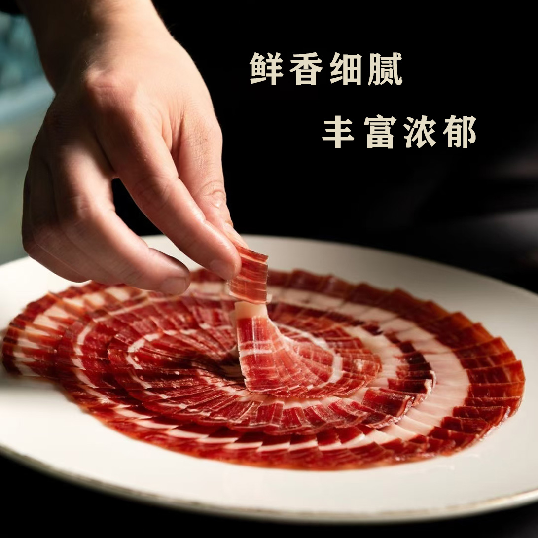西班牙进口5J火腿片：纯种黑猪橡果喂养，伊比利亚黑标的美味诱惑！