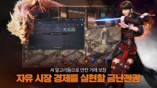 MIR4手游官网版