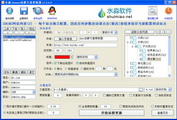 水淼&middot;Destoon站群文章更新器1.0.0.0