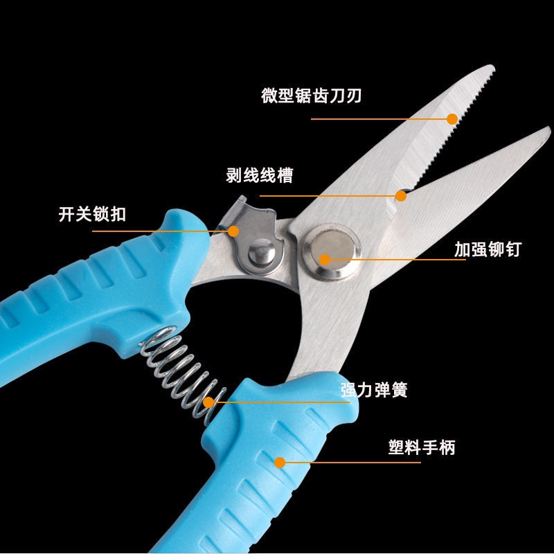 电工剪刀不锈钢加厚强力铁皮剪线神器，工厂促销价，你还在等什么？️