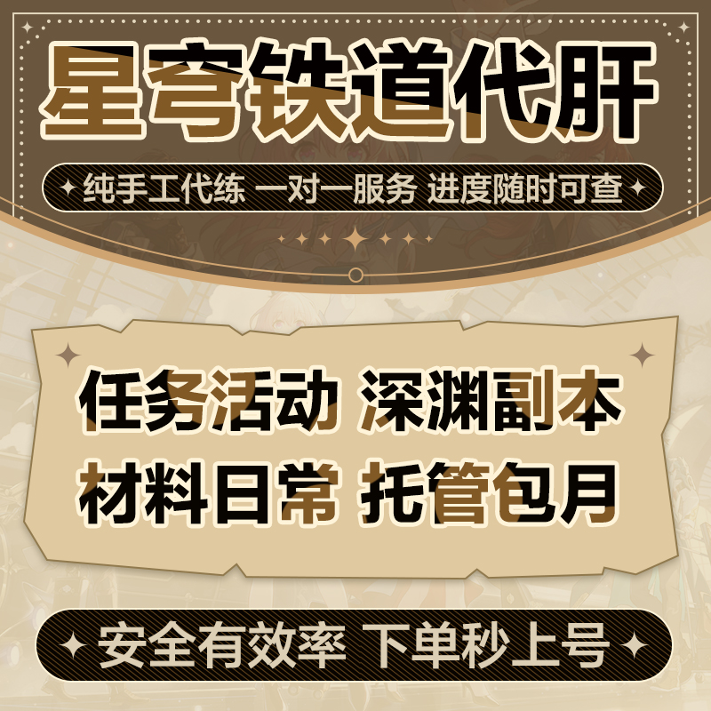 热舞派对网游怎么玩才最炫酷？✨