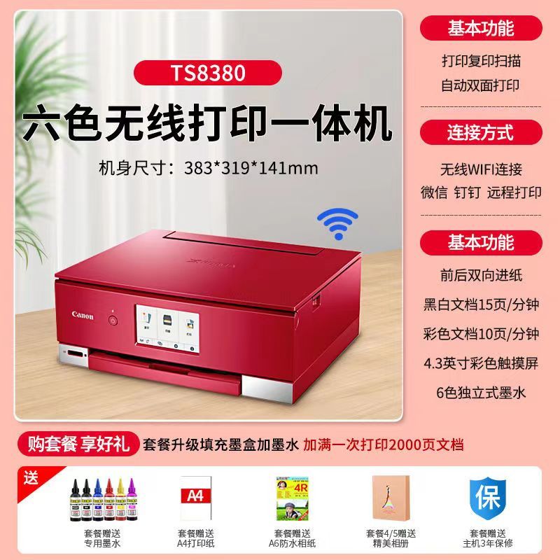 淘宝大学APP揭秘！如何变身网购达人？速来围观！