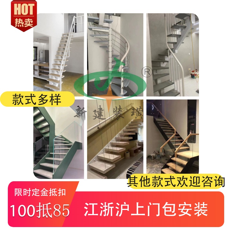 钢木楼梯拉丝扶手太绝了！定制套筒缩颈设计，颜值+实用全都要！