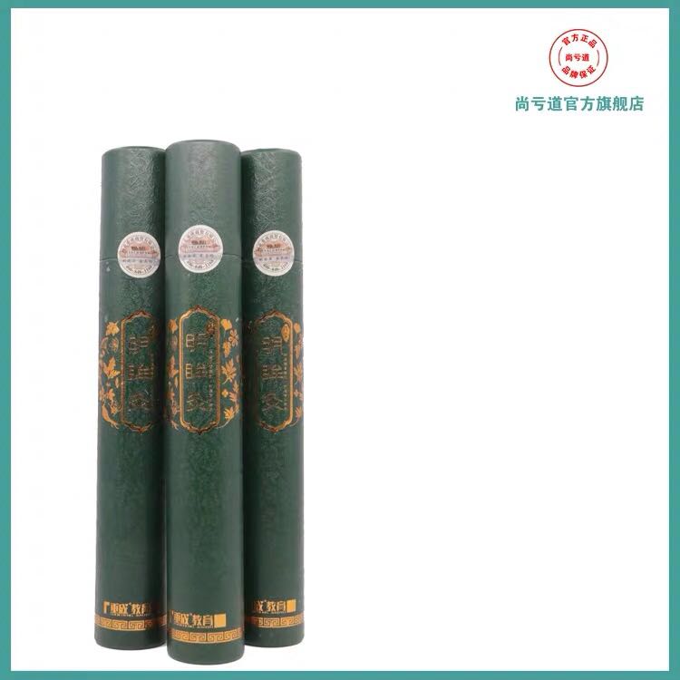 尚亏道唤本有正品艾条艾柱雷火灸套盒随身灸纯艾绒十年陈专用高端，灸疗界的扛把子！