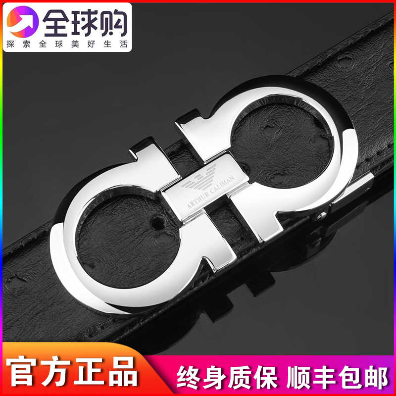 男士皮带新宠！自动扣牛皮皮带，时尚又实用，不买真的亏了